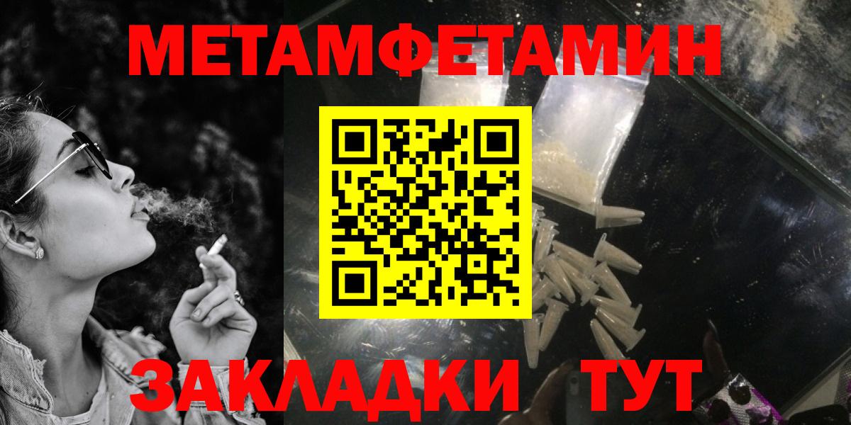 Ялта  Amphetamine  Вход с VPN  АМФЕТАМИН Premium 
