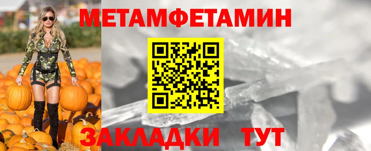 АМФЕТАМИН 98% Ялта