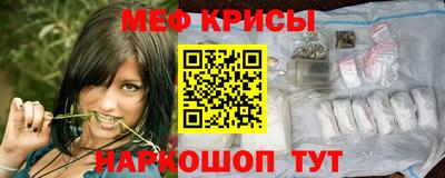 эйфоретик Наро-Фоминск