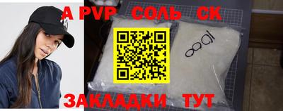 метамфетамин Можга