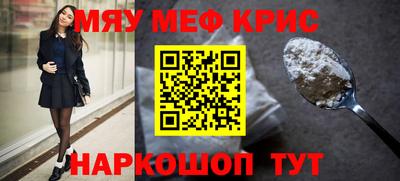 метамфетамин Можга