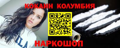 спиды Нарткала