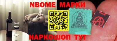 эйфоретик Наро-Фоминск