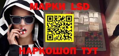 метамфетамин Можга