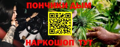 метамфетамин Можга