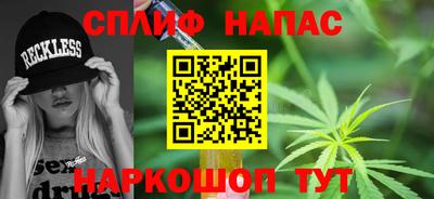 меф Моздок
