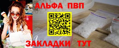 эйфоретик Наро-Фоминск