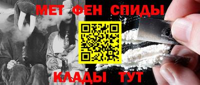 метамфетамин Можга