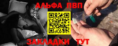 эйфоретик Наро-Фоминск