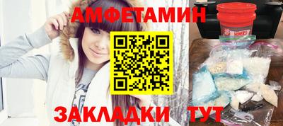 метамфетамин Можга