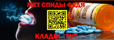 эйфоретик Наро-Фоминск