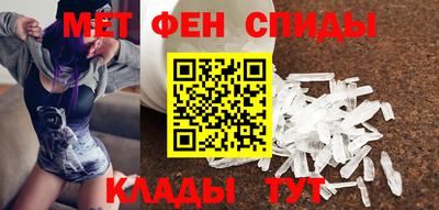 ALPHA PVP Нальчик