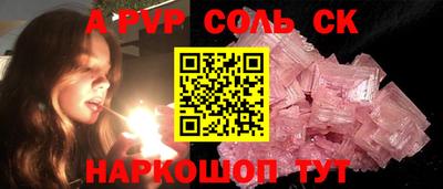 меф Моздок