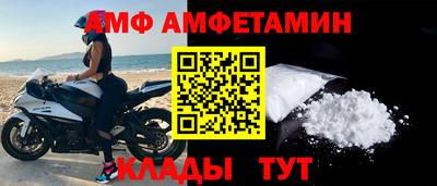 эйфоретик Наро-Фоминск