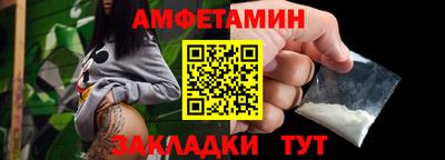 метамфетамин Можга