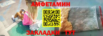 метамфетамин Можга