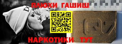 эйфоретик Наро-Фоминск