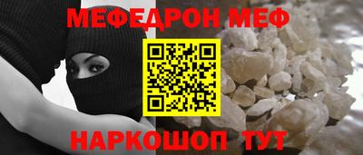 спиды Нарткала