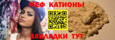 спиды Нарткала