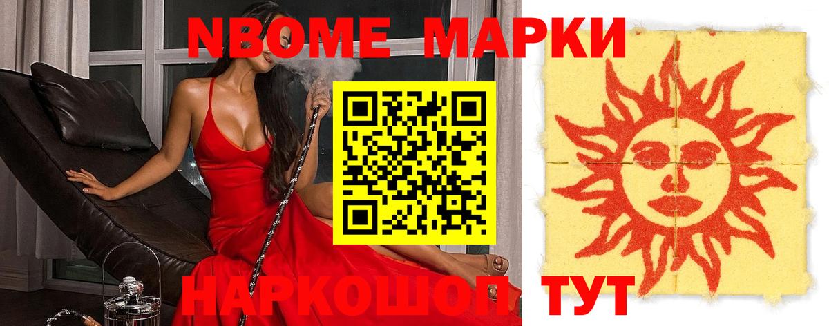Лсд 25 экстази кислота  Вход с VPN  ЛСД экстази ecstasy  Ялта 