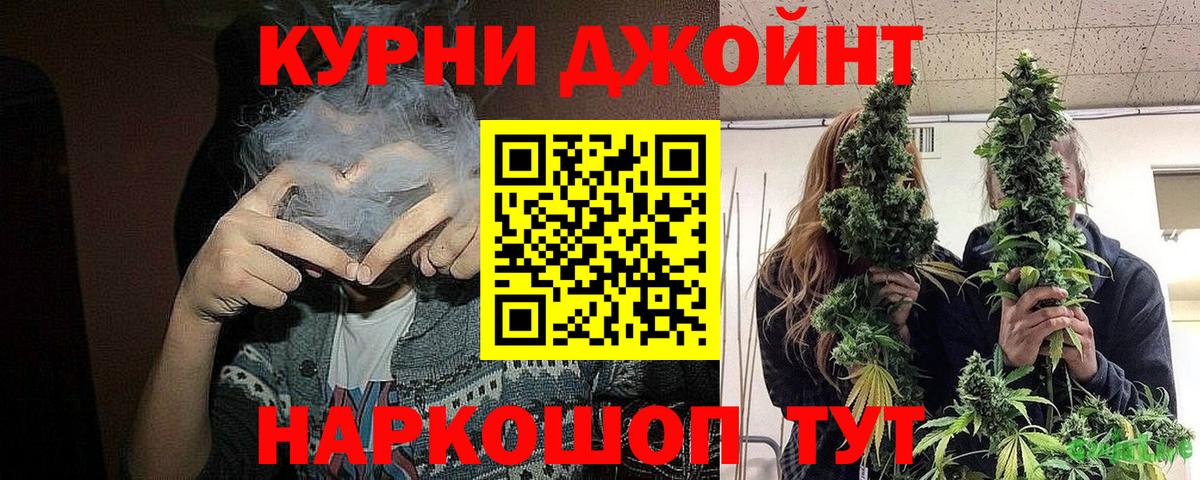 Конопля VHQ Ялта