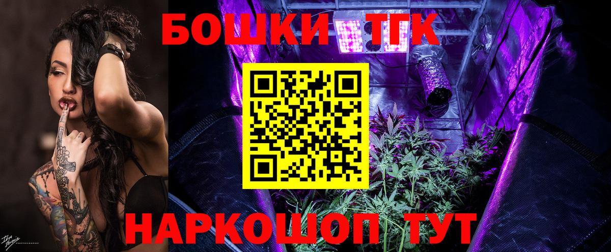 Шишки марихуана MAZAR  Вход с VPN  Ялта  Марихуана THC 21%  Канабис VHQ 